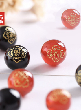 diy红玛瑙烫金祥云刻字手绳散珠