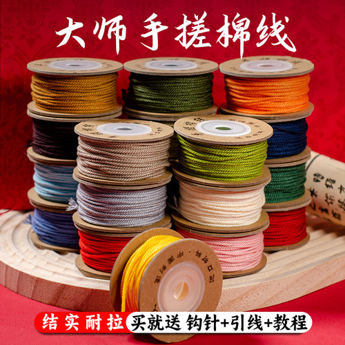 藏式手搓棉线星月菩提佛珠文玩线
