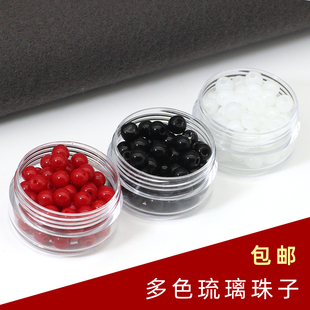 琉璃玉珠饰品配件6毫米手链尾珠红玉珠项链绳珠子小飞虾眼睛黑珠