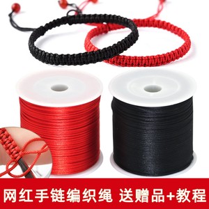 抖音网红同款头发一缕材料包红绳