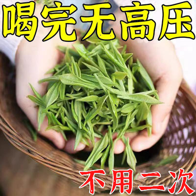 玉米须桑叶茶山楂荷叶决明子