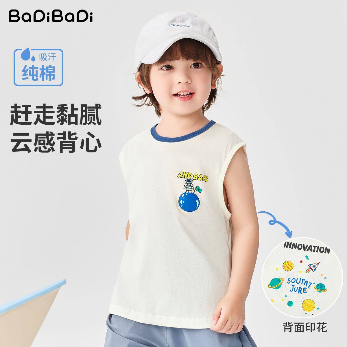 商品图