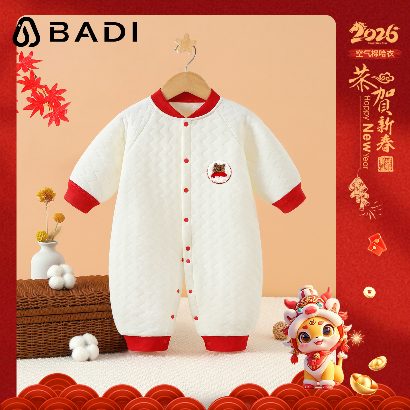 巴帝巴帝秋冬婴幼儿童夹棉连体衣