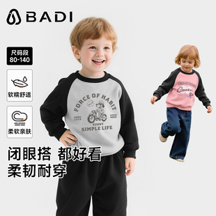 儿童卫衣春秋款宝宝衣服秋季上衣