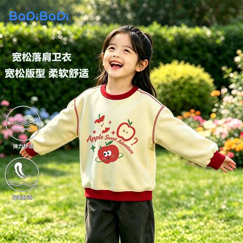Z巴帝巴帝儿童明线装饰卫衣柔软亲肤圆领宽松上衣男童女同秋款T恤
