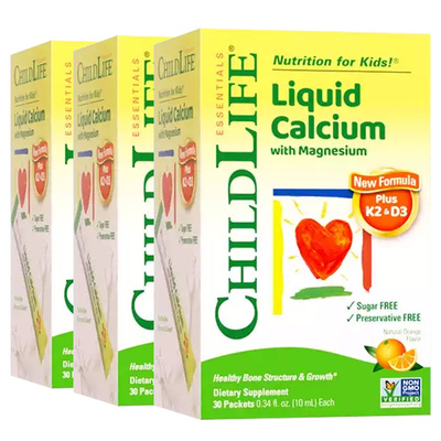 【3盒】童年时光Childlife钙镁锌婴儿宝宝补钙含k2小绿钙液体钙