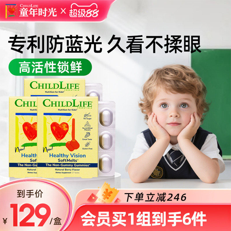 ���ϰֳ�졿ͯ��ʱ��ChildlifeҶ����С������ͯҶ�������ǻ��� (��ר���ɷ֡�����С����*1��)*3 237Ԫ