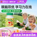 童年时光childlife婴幼儿dha藻油胶囊儿童宝宝专用非鱼油护眼补脑