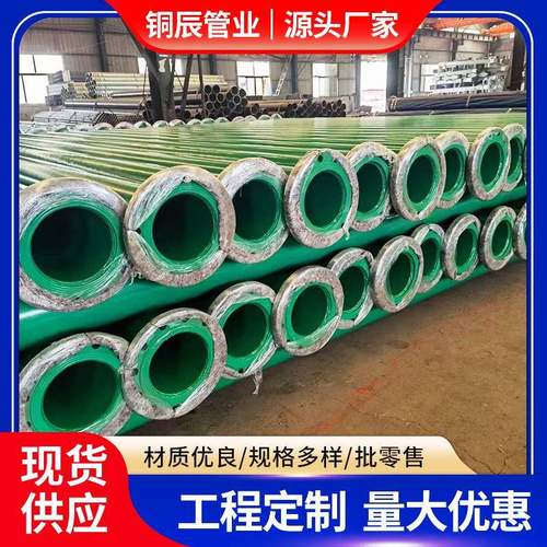 涂塑钢管厂家现货复合防腐螺旋焊接大口径内外耐压