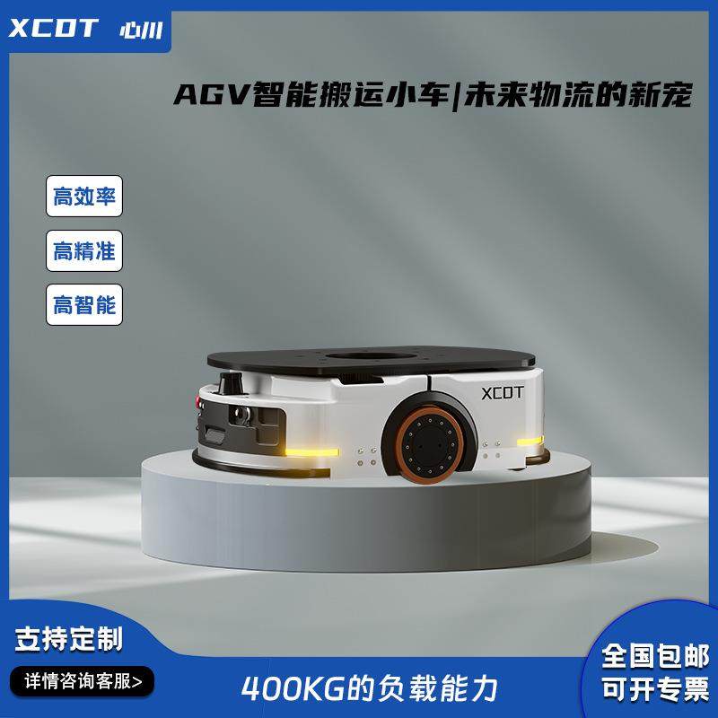 AGV智能搬运小车自动导引车激光导航AGV底盘自动回电多用途