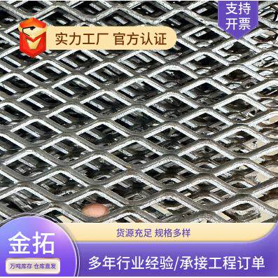 钢板网铝板网铝拉网铁拉网钢板拉伸网铝板拉伸网不锈钢菱形网