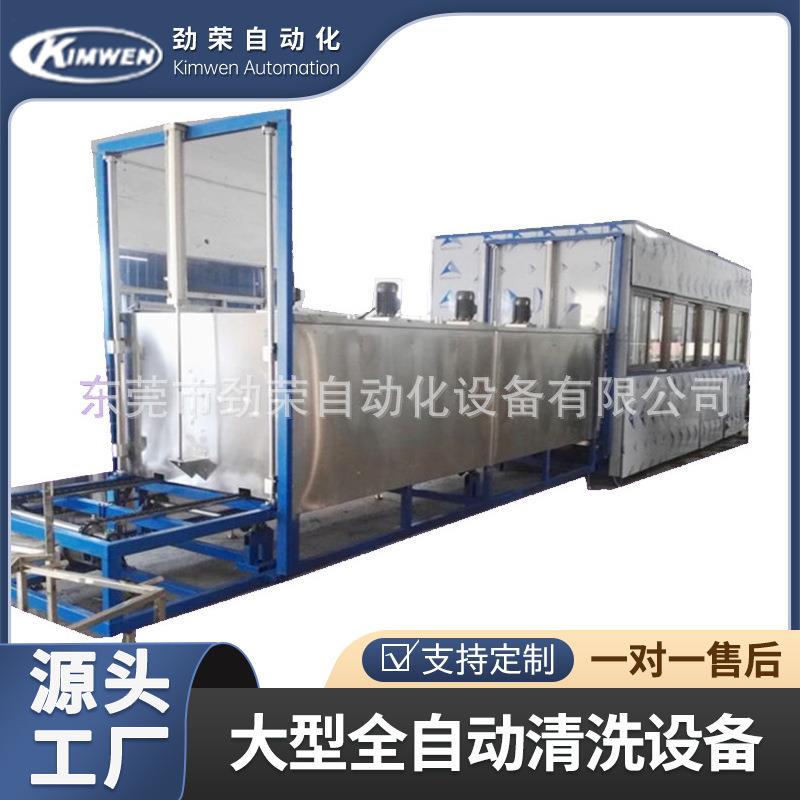 工业用大型全自动清洗设备五金线路板去污高压喷淋超声波清洗机