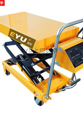 HTW5S液压平台车带电子秤手推平板车电子称模具车秤50kg