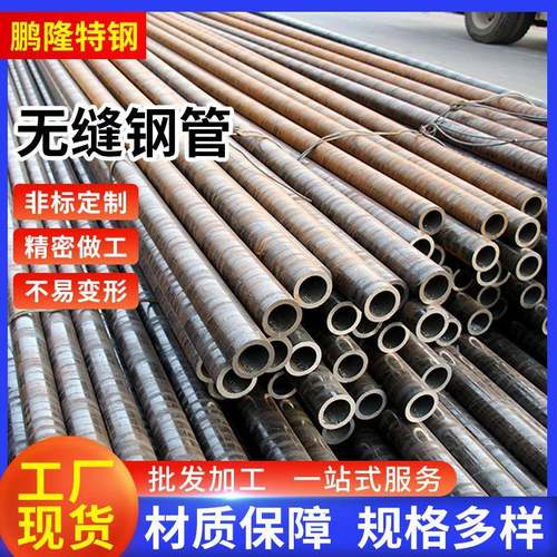 15crmo无缝钢管小口径热轧空心管轨道交通用15crmo热轧无缝钢管