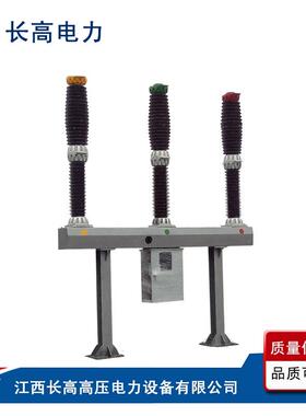 LW36-126六氟化硫断路器LW9-110&LW24-126&LW36-110(SF6)六氟化硫