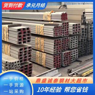 青山304不锈钢槽钢2205 2507双相钢槽钢焊接折弯316L热轧角钢