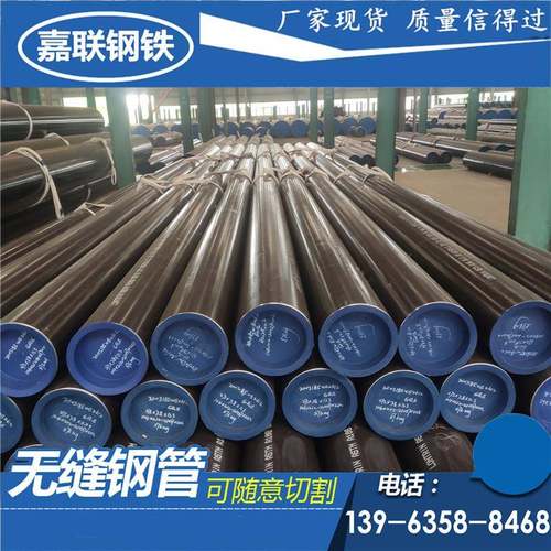 切割12cr1movG大口径高压合金钢管机械配件用厚壁高温无缝钢管