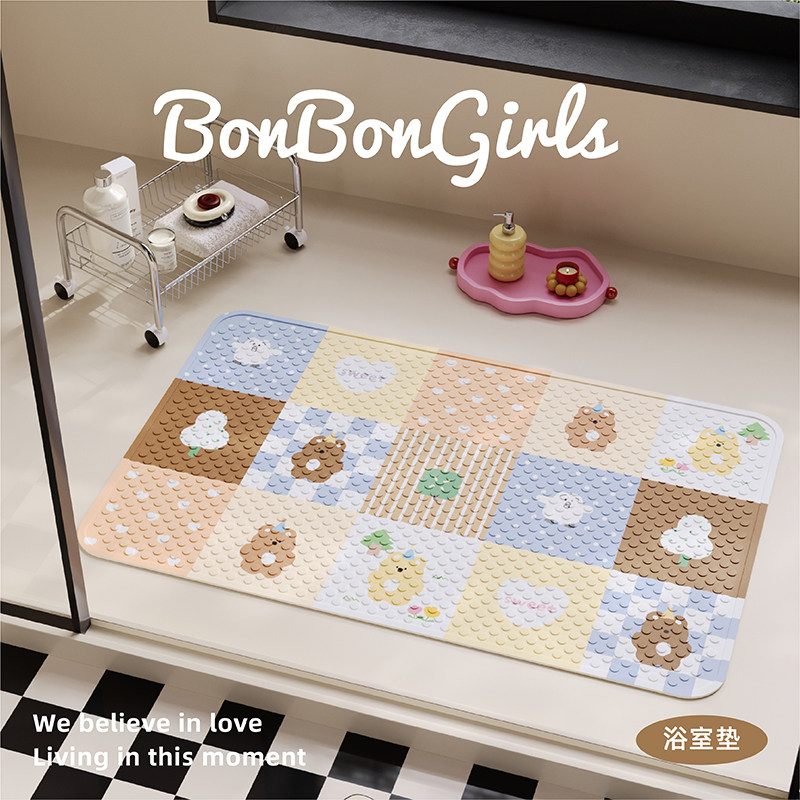 奶油风浴室防滑地垫淋浴房儿童老人洗澡卫生间厕所防水防摔脚垫,居家布艺,家用脚垫,淘宝优惠券,粉丝福利购,淘宝优惠卷
