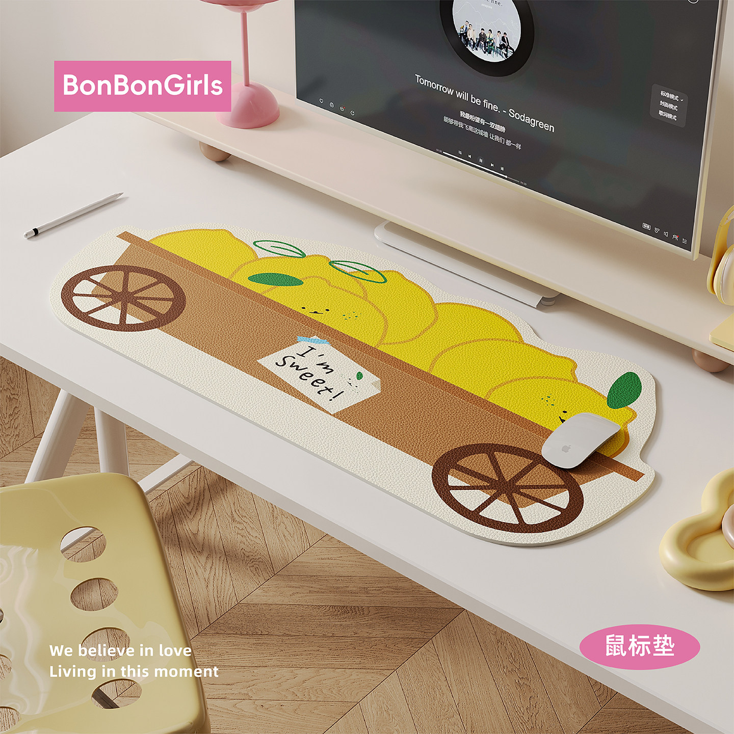 多巴胺可爱书桌垫防水防油鼠标垫