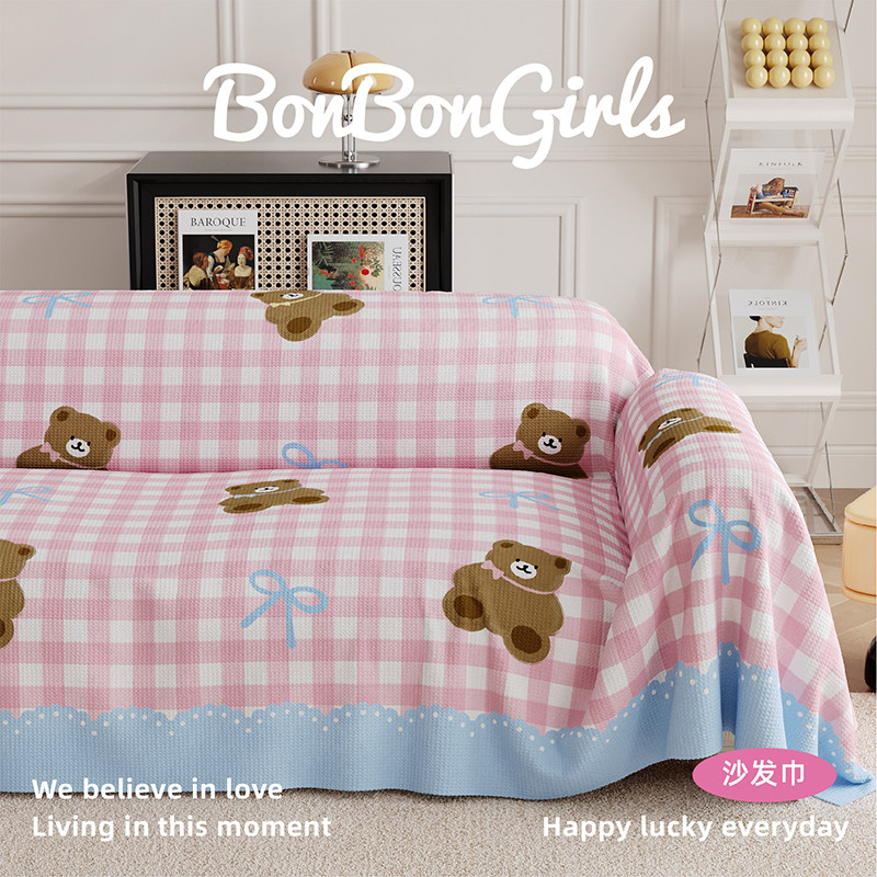 ins风泰迪熊沙发盖布防猫抓防尘防水机洗四季通用沙发垫套罩全包