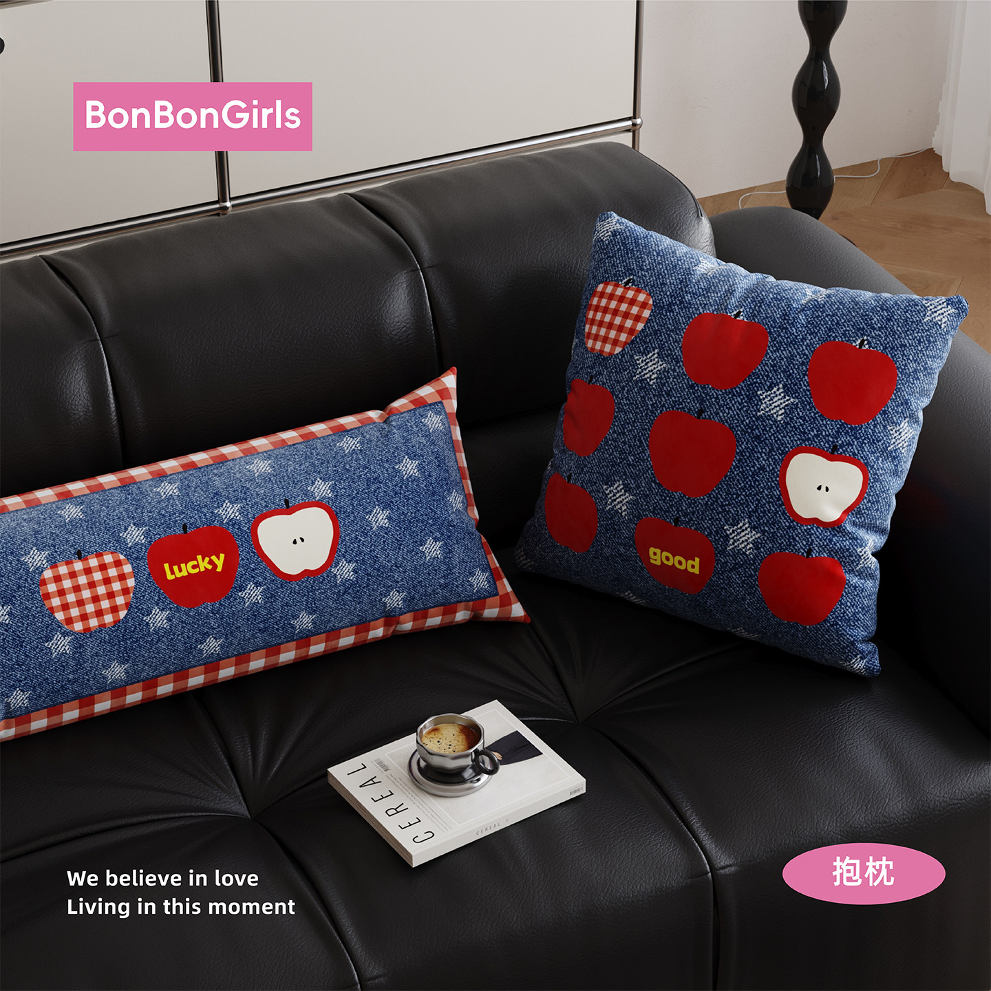 美式牛仔风苹果抱枕套客厅沙发靠枕床上睡觉长条靠垫车用靠背腰枕,居家布艺,靠垫/抱枕,淘宝优惠券,粉丝福利购,淘宝优惠卷