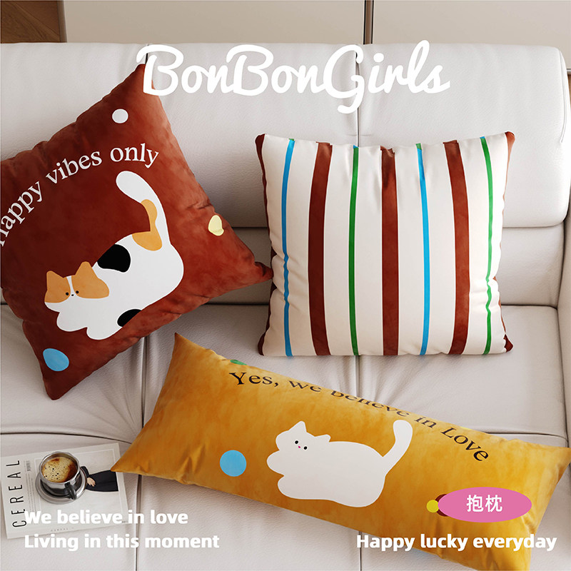 巧克力小猫沙发抱枕靠枕床头靠垫腰枕女生夹腿睡觉长条抱枕可拆洗,居家布艺,靠垫/抱枕,淘宝优惠券,粉丝福利购,淘宝优惠卷