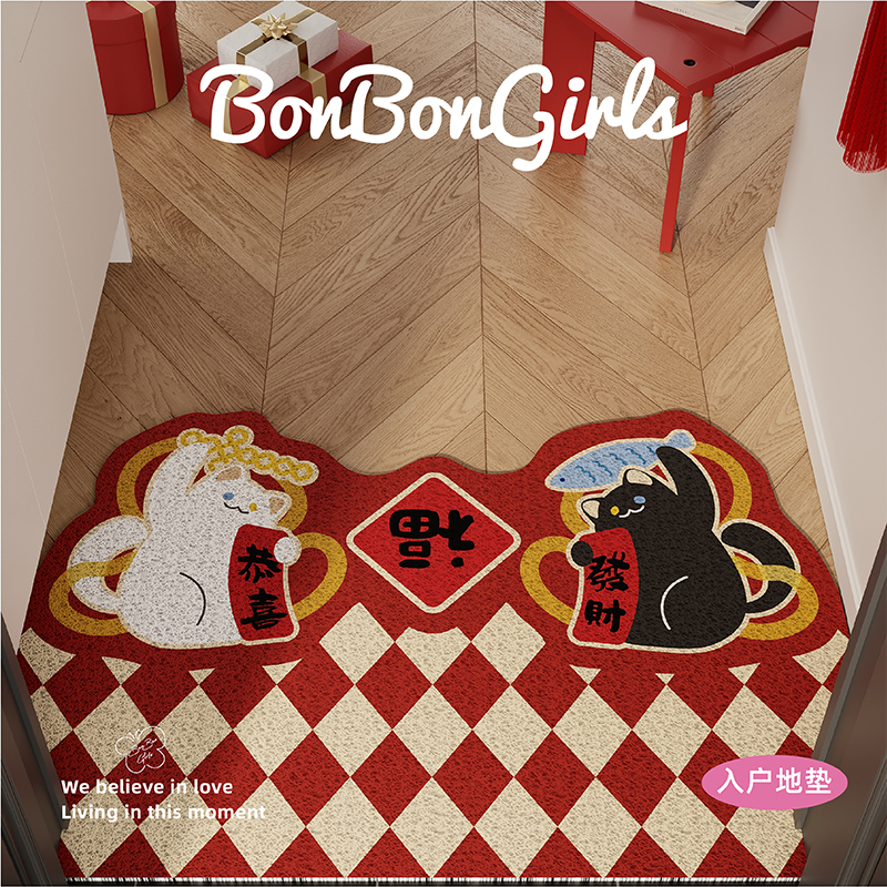 福气猫猫新年入户地垫可自由裁剪