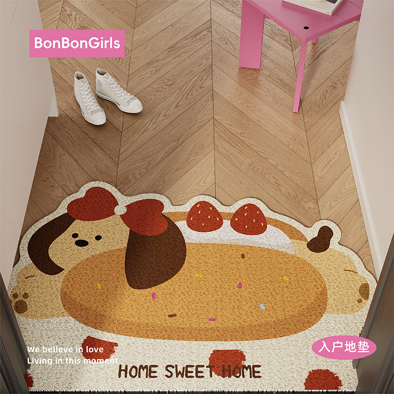 草莓腊肠小狗入户地垫丝圈蹭脚垫防滑耐脏免洗门口门外进门可裁剪,居家布艺,入户地垫,淘宝优惠券,粉丝福利购,淘宝优惠卷