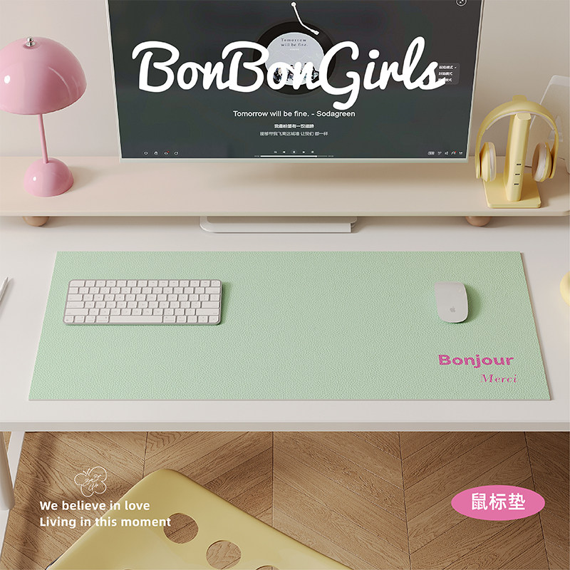 纯色简约超大鼠标垫皮革防水防油