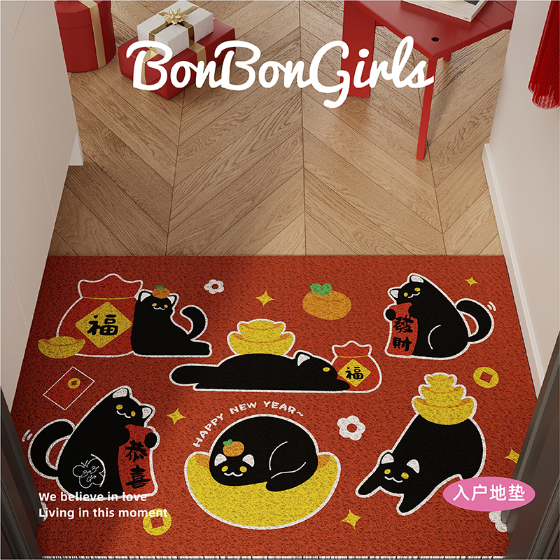 新年氛围感入户地垫耐脏耐磨免洗