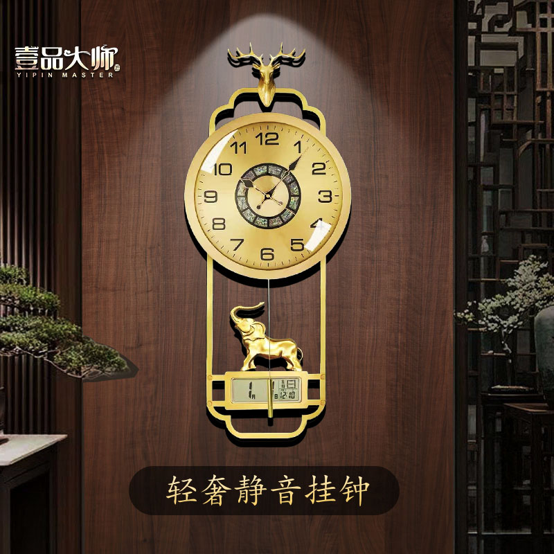 新款新中式黄铜贝壳福鹿挂钟
