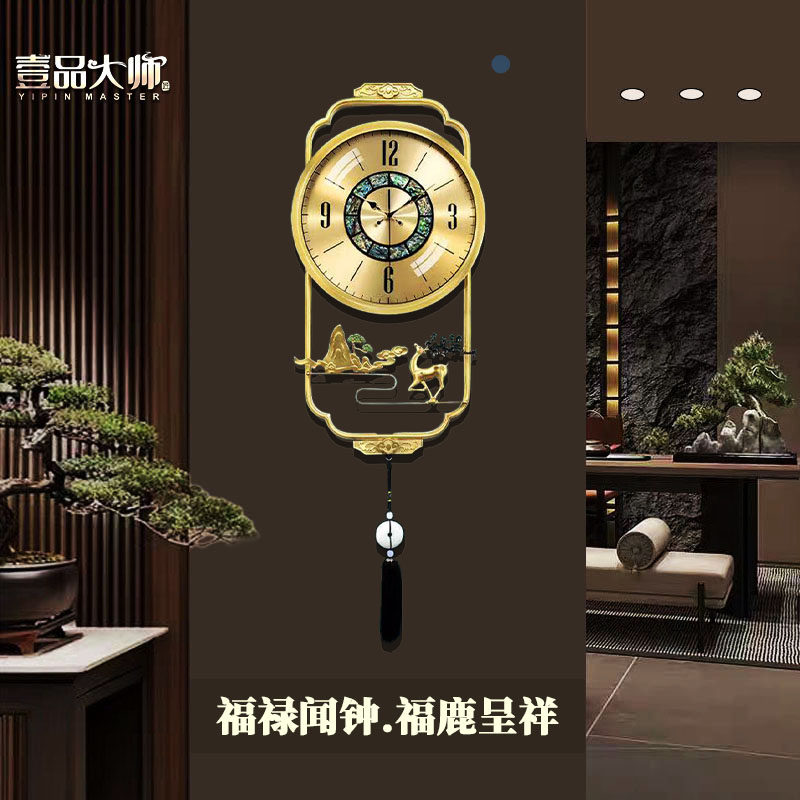 新中式纯铜挂钟客厅家用钟表