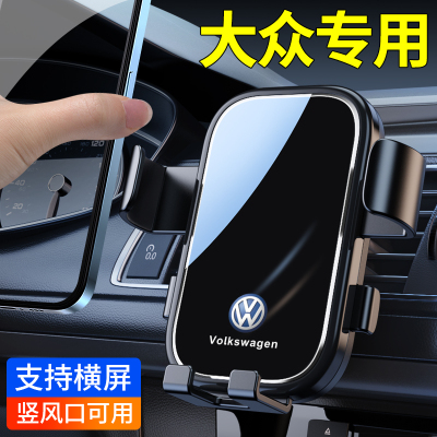 车载手机支架2024新款出风口导航