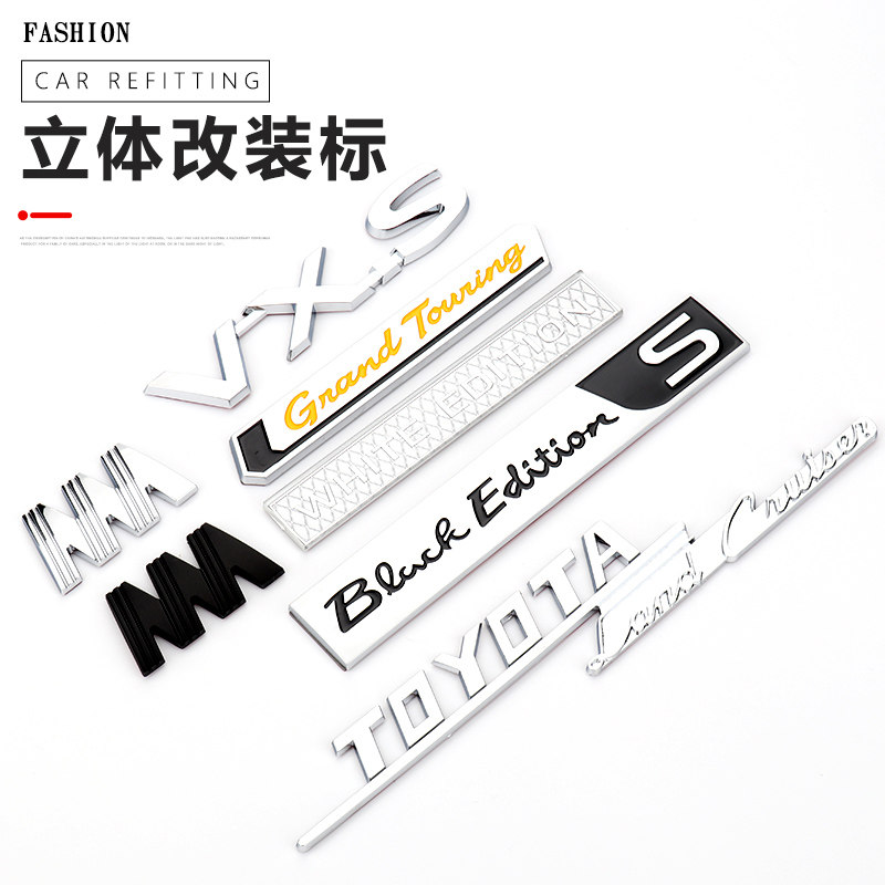 适用于丰田普拉多霸道陆巡兰德酷路泽车标VXR V8 V6 5.7 TXL改装