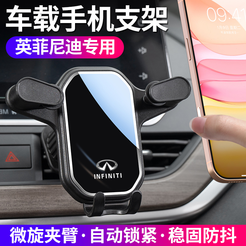 新款汽车手机支架车载支架