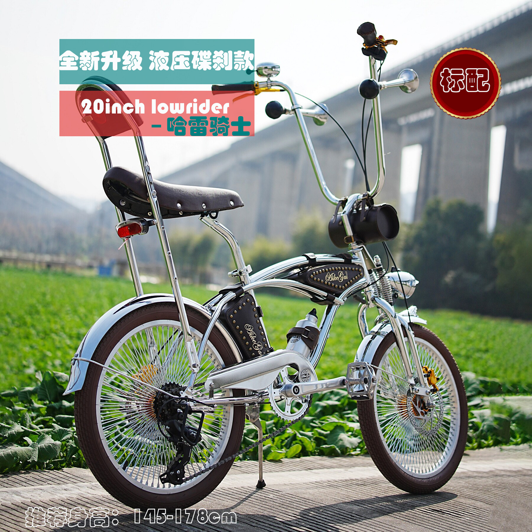 全新升级款英式复古老爷车液压碟刹原装20寸 lowrider Bike慢生活