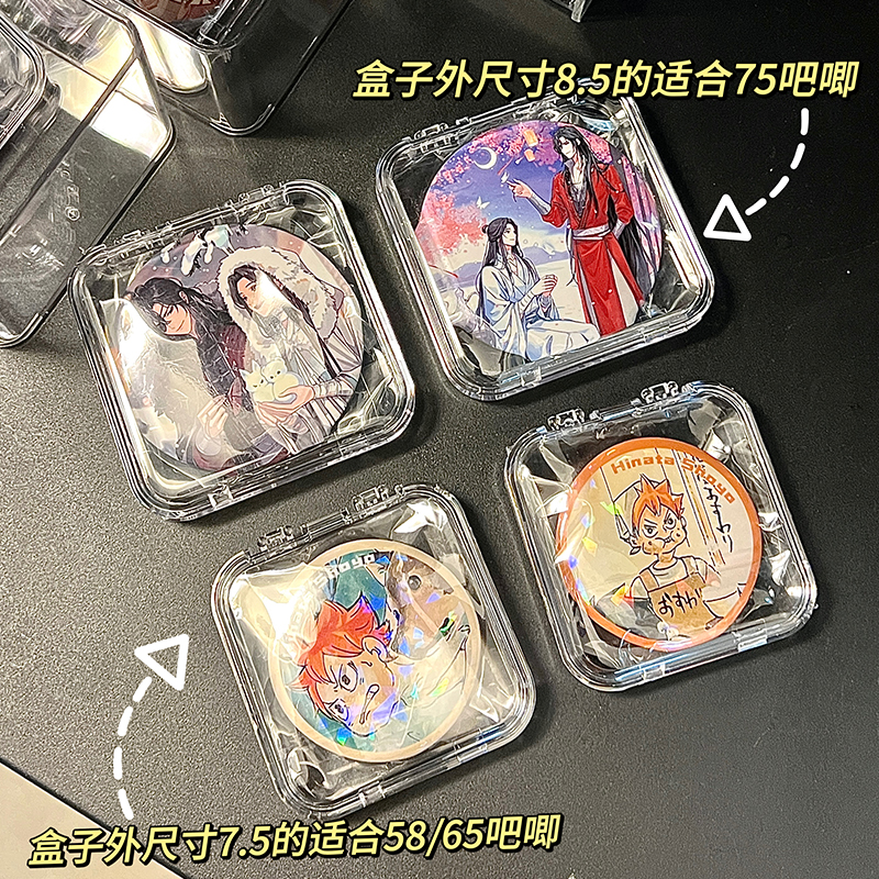 吧唧收纳盒亚克力透明单个保护盒