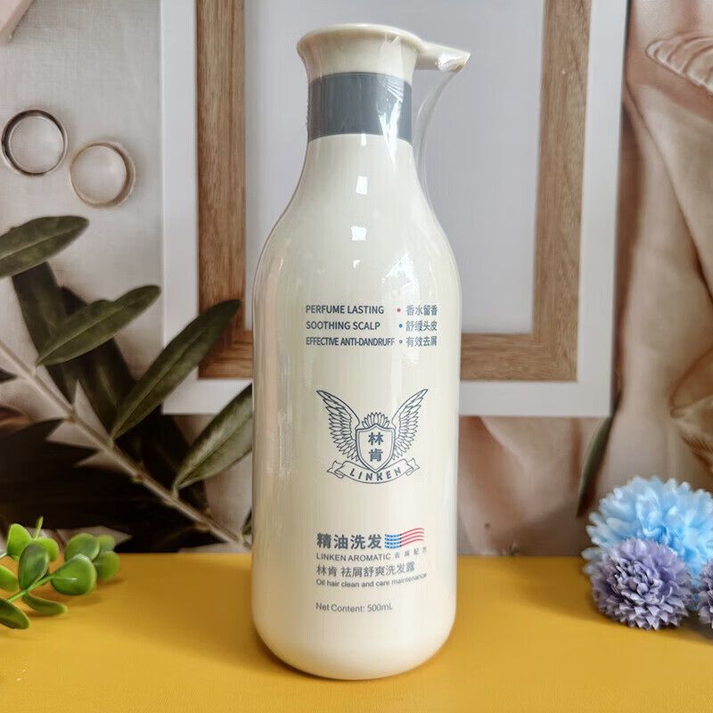林肯祛屑舒爽洗发水去屑舒爽控油蓬松轻柔丝滑补水持久留香男女士