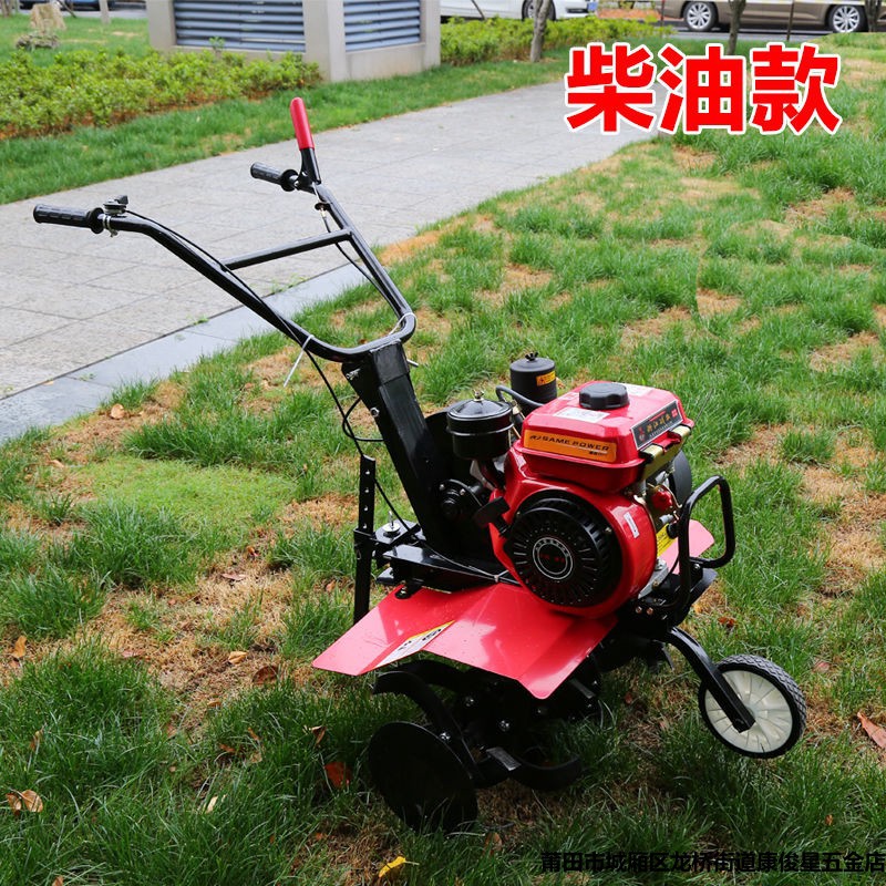6.5匹柴油机松土机旋耕机汽油动力耕地机耕田机翻土除草开沟农机