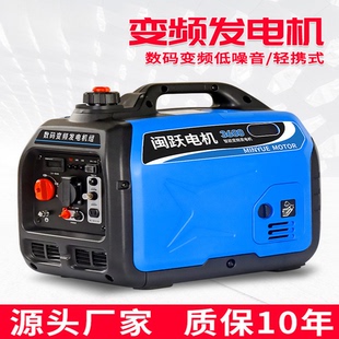 10千瓦三相电380V手提变频 汽油发电机220V家用小型单相3KW
