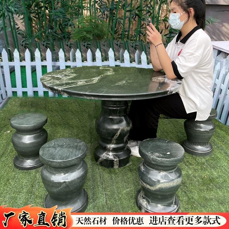 石桌石凳庭院花园户外大理石圆桌一套家用花岗岩长方石头