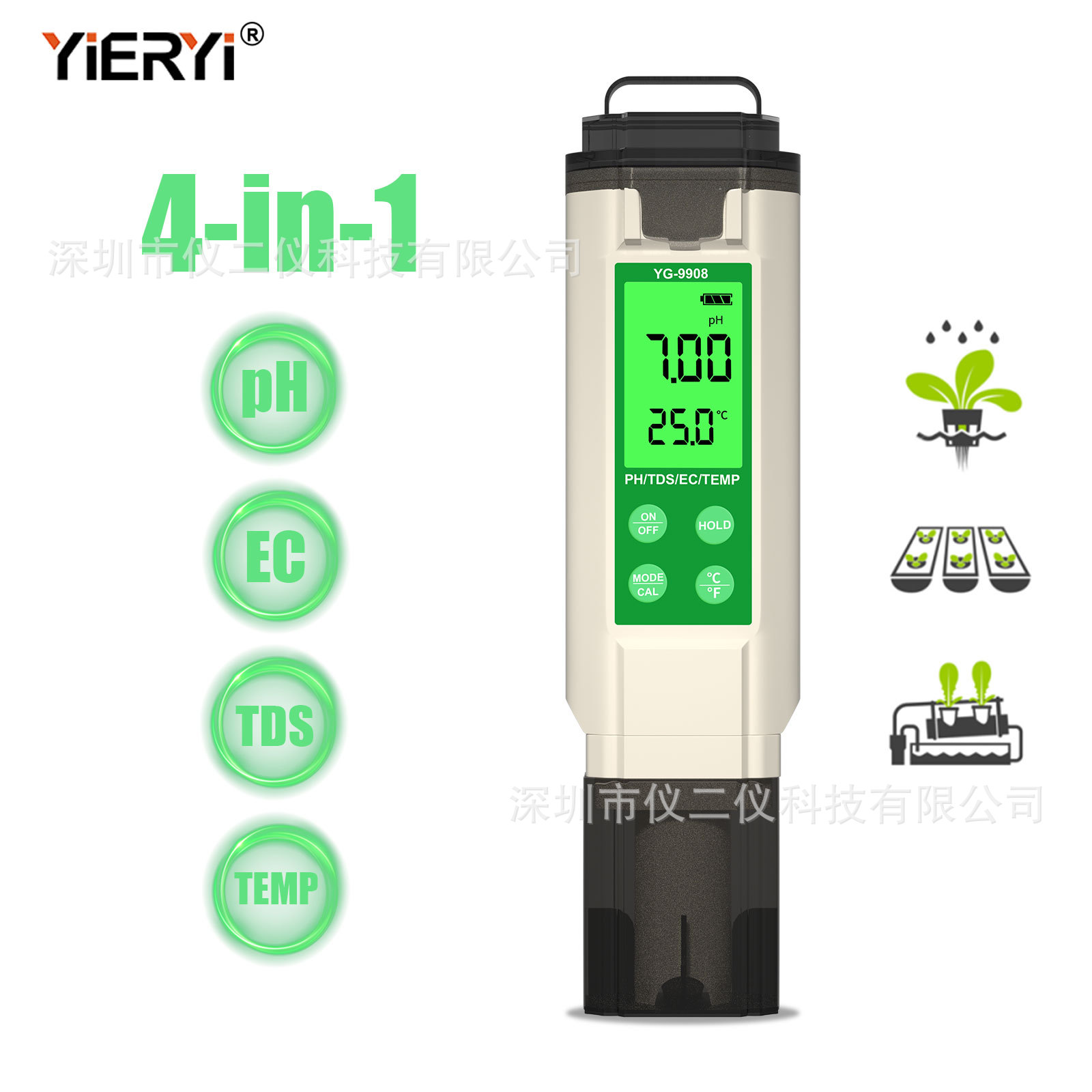新品水质检测仪鱼缸PH计TDS笔EC值检测笔家用 4合1水质测试仪