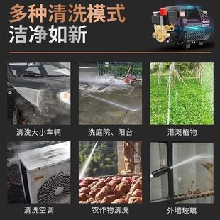 刷车泵 黑猫高压洗车机220V家用清洗机全自动大功率洗车式