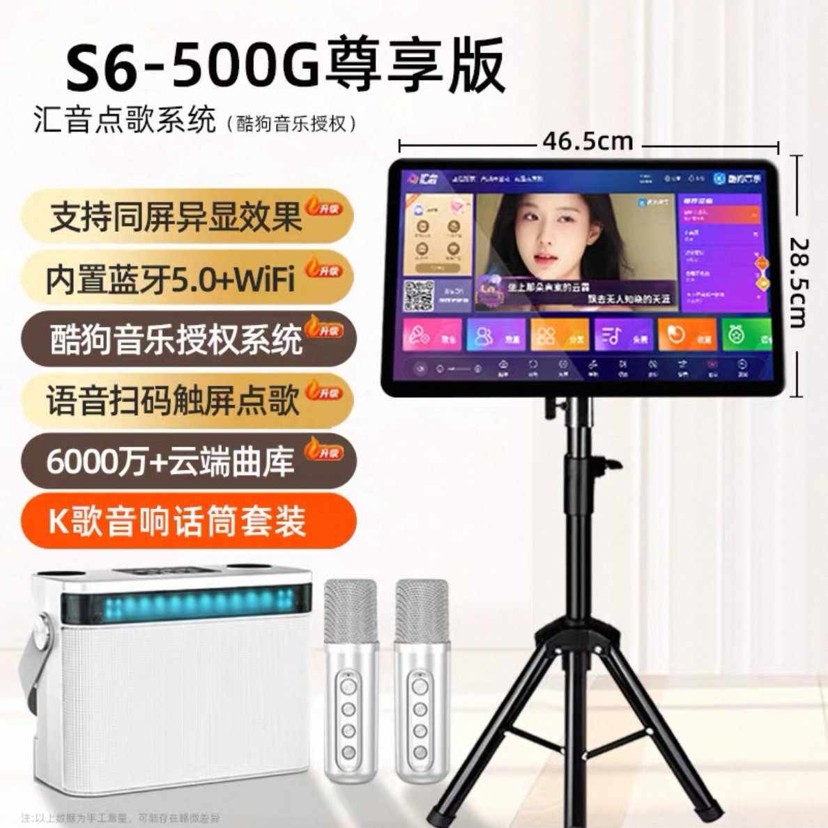 新款点歌机触摸屏一体机家庭KTV点唱机家用专业卡拉OK点歌台系统