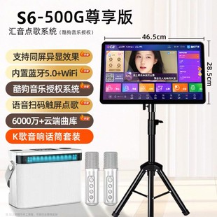 新款点歌机触摸屏一体机家庭KTV点唱机家用专业卡拉OK点歌台系统