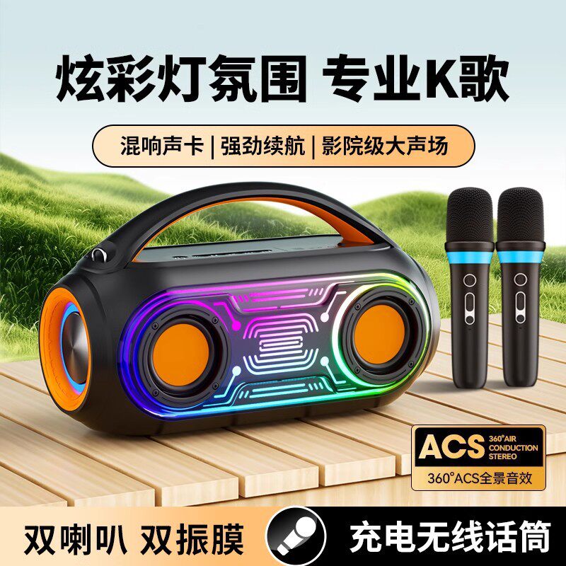 爱歌D51户外k歌音箱声卡唱歌便携式广场舞氛围灯低音炮蓝牙音响