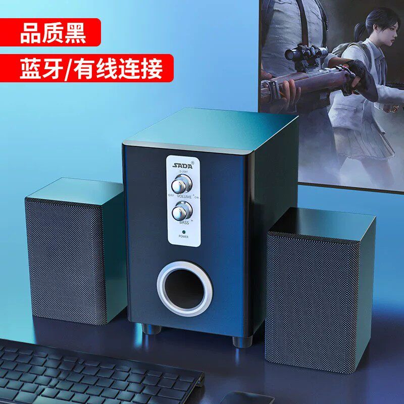 跨境SADA赛达D-200T电脑笔记本蓝牙音箱重低音炮有源插卡U盘