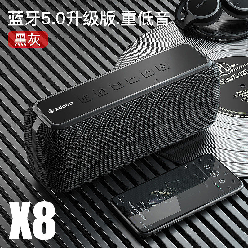 XDOBO喜多宝X8蓝牙音箱商