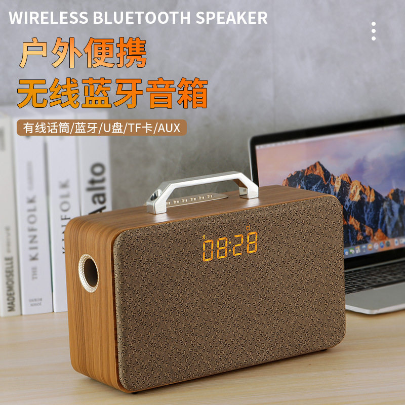 2024新品M300多功能木质无线蓝牙音响 便携式时钟闹钟低音炮音箱