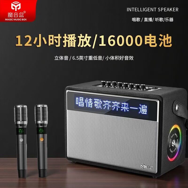 魔音盒  F36广场舞音箱户外K歌带歌词显示屏便携直播内录一体音箱